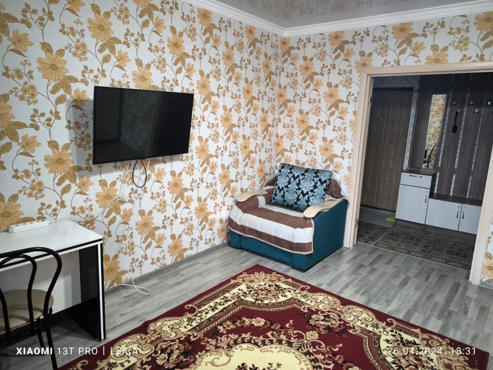 Уютная Квартира Комфорт Класса74 Αστάνα Εξωτερικό φωτογραφία